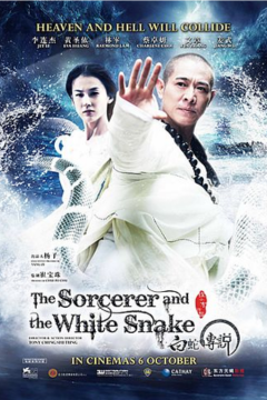 ดูหนังออนไลน์ The Sorcerer and the White Snake (2011) ตำนานเดชนางพญางูขาว ดูหนังออนไลน์ The Sorcerer and the White Snake (2011) ตำนานเดชนางพญางูขาว